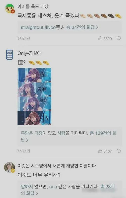 meehutao在线视频