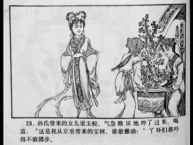 影片內的所有視 影片如何連接場景與時空