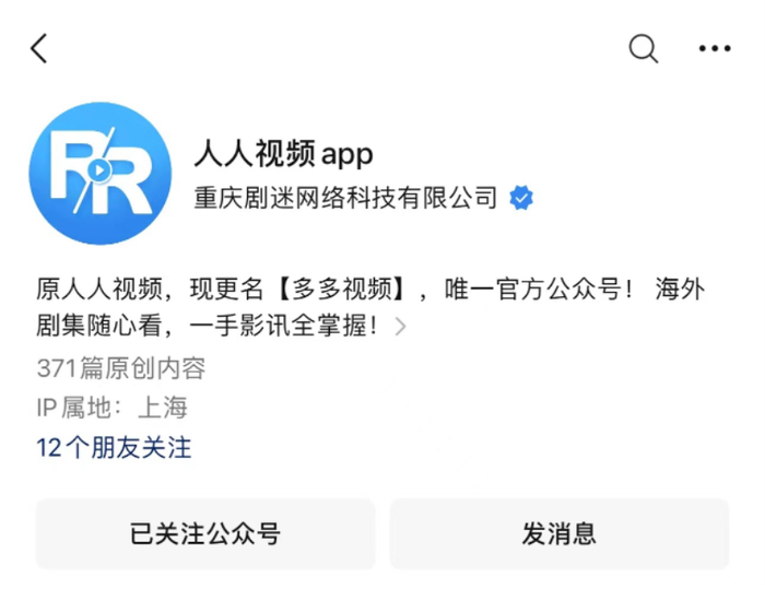 天天看番动漫 结束后久久回味的天天