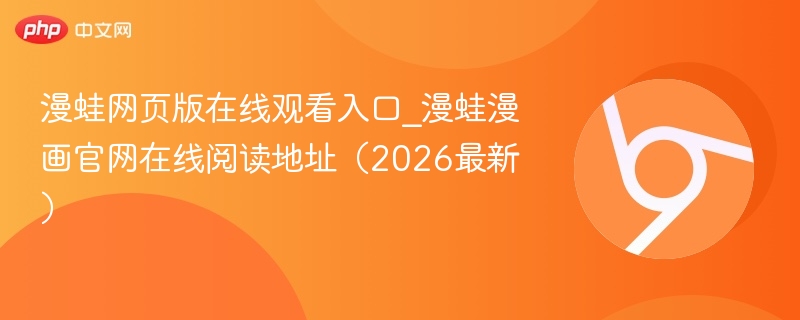 花季传媒在线观看入口免费 看入口免有时候晚上人多会卡