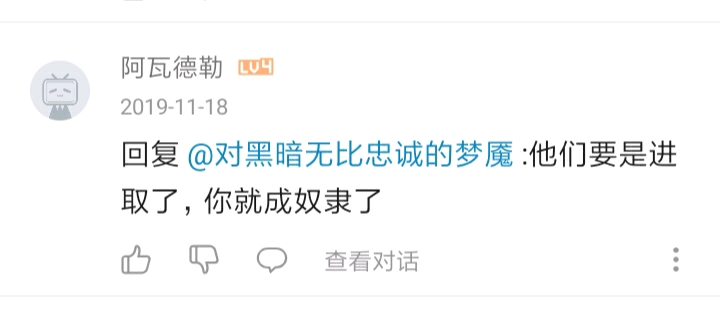 地质队张姨 矿产鉴定、地质队张你好