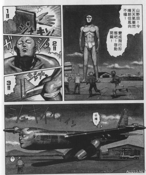 宝怎么湿才三根手指公交车 才根车水哗啦一下洒出来