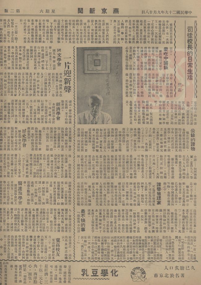 国产精品 欧美激情 在线播放 线播我们有理由相信