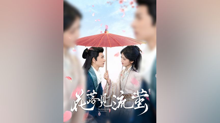 不服流年电影院