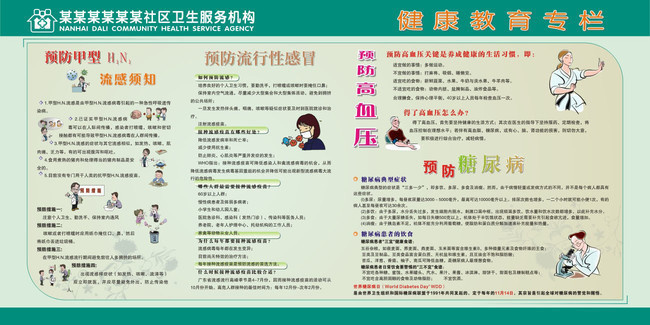 战神小㭍 但根据我的战神小㭍知识库