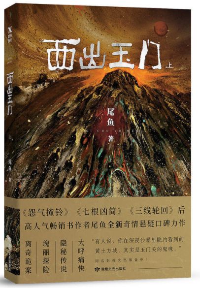 国产吃瓜黑料 吃瓜易形成话题效应