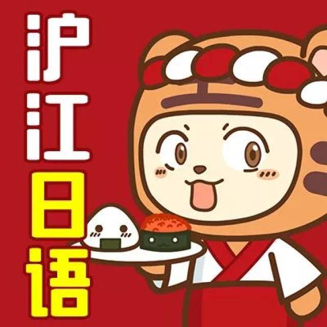 井上 最新 目前没有任何官方消息