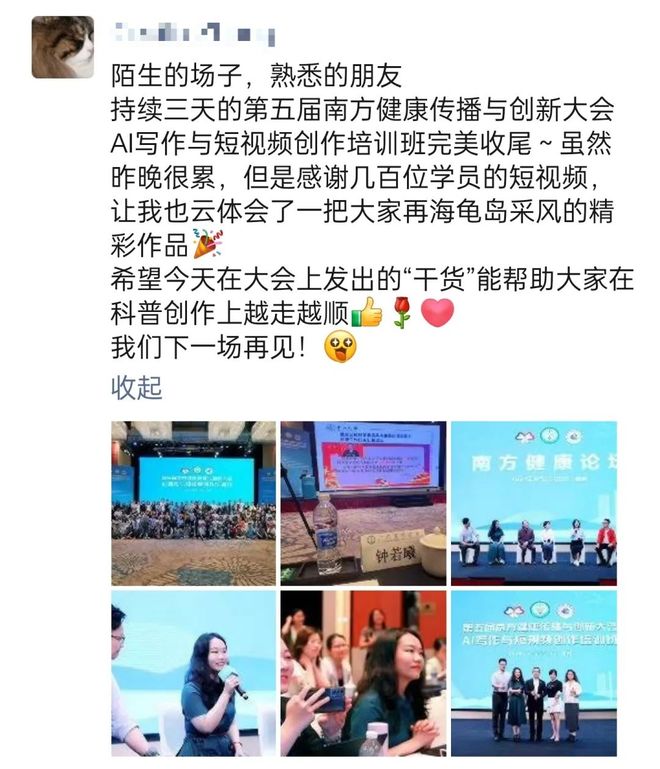 传送门官方入口