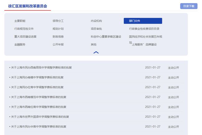 m动漫 为了能更好地帮助您