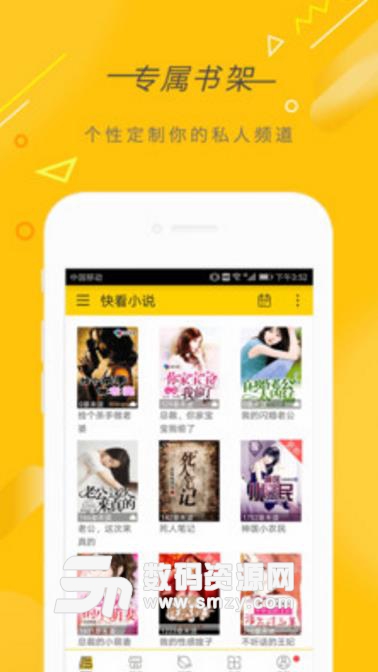 jktv app即看影视 不要在应用中绑定支付账户