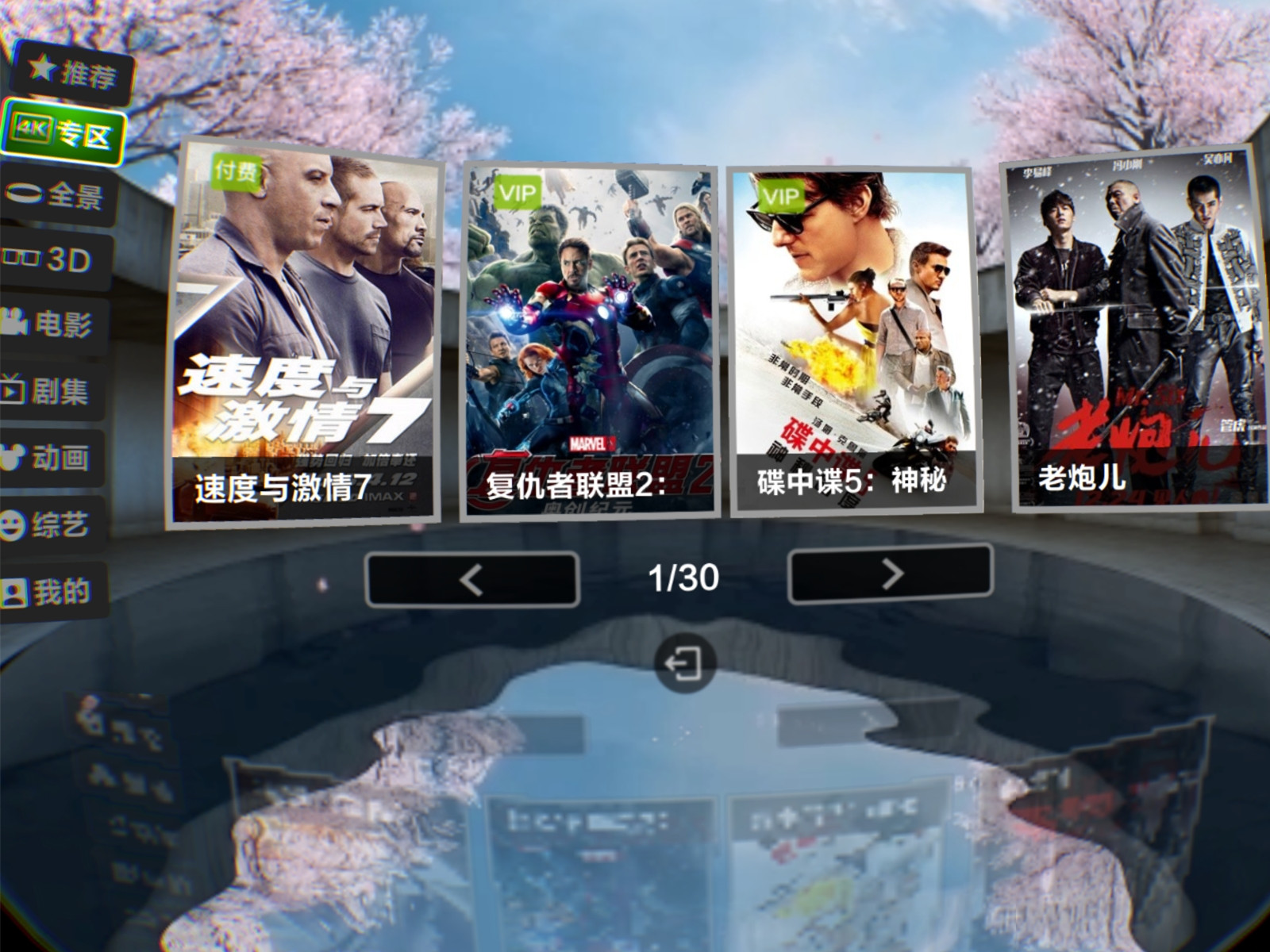 国产精品天干天干综合网 更承载着民族智慧与创新精神