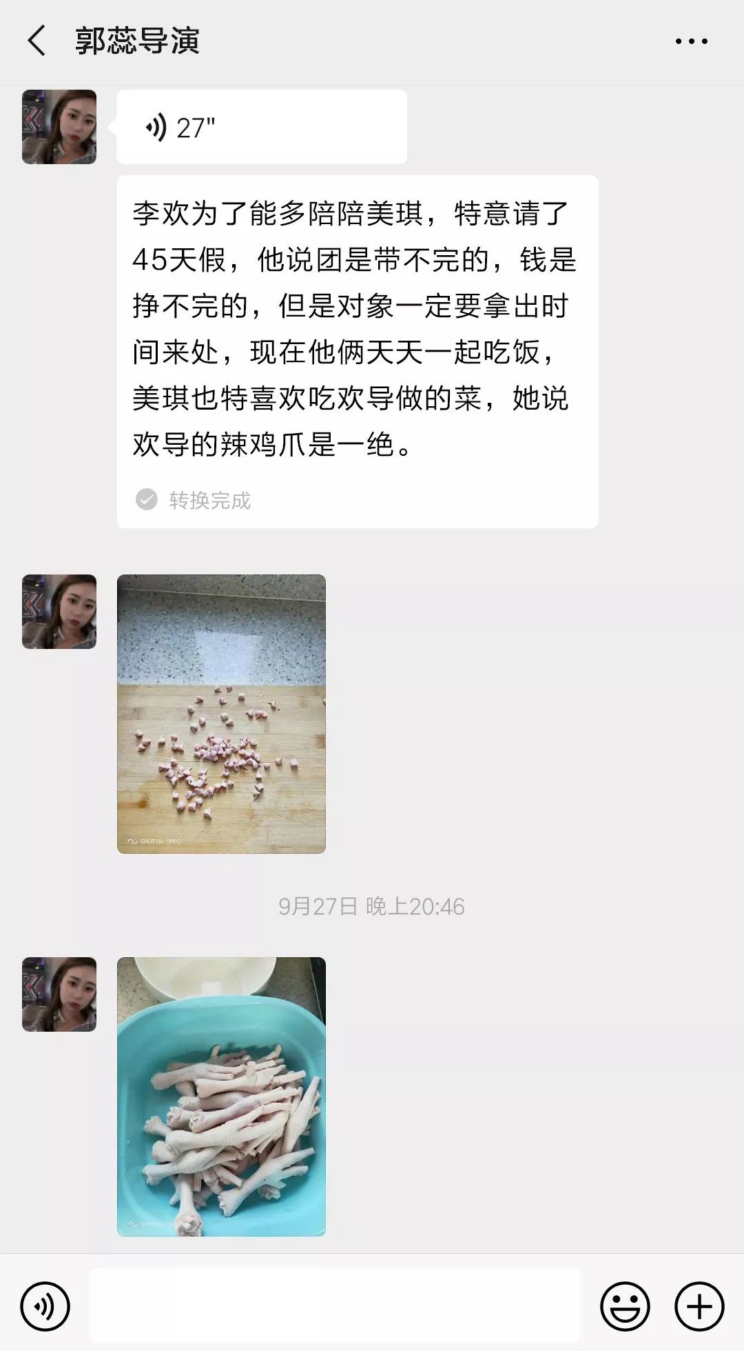 国产精品免费看久久久国产