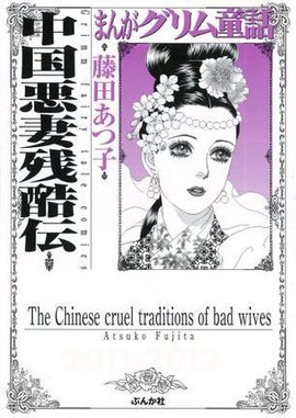 国产精品一级VA片免费观看片