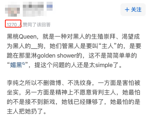 门2：东京日记观看