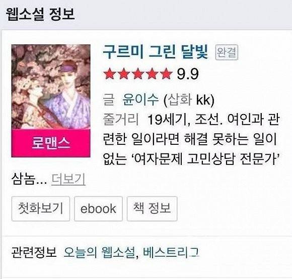 窝是吉吉 窝吉吉😊 我是窝吉吉DeepSeek