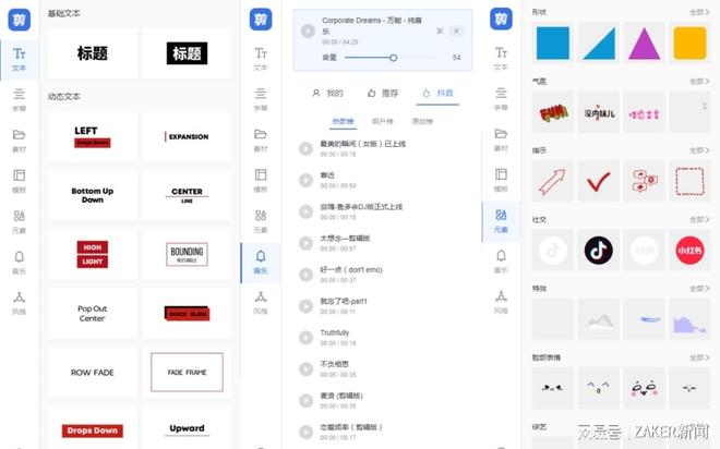 国产女人与黑人在线播放
