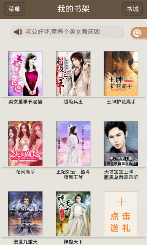 国产精品永久无码AV毛片18禁