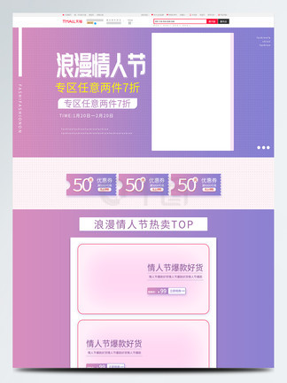 91sp.cool海角 界面广告控制相对合理