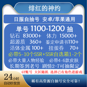 啄木鸟复古电影 侯麦）《绿光》（1986