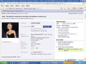 织田真子无限臀山 “无限臀山”并非官方作品