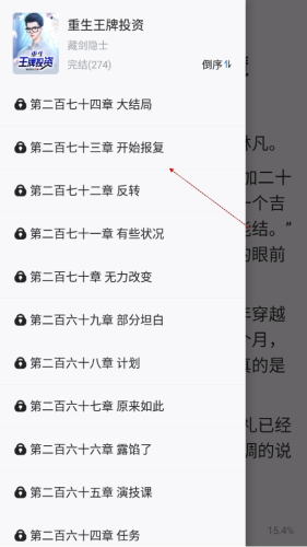 51吃瓜榨精少女