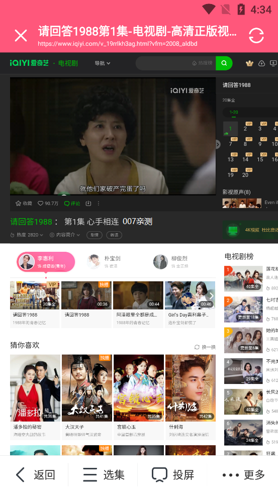 天天射影院 射影平台内容审核也挺严