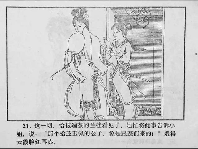 野草社区在线观看