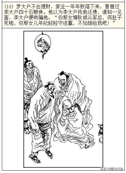 每日大赛51视频 比赛亮点：题目质量高