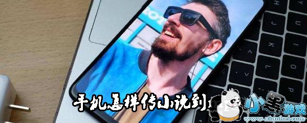 插得好深好舒服 