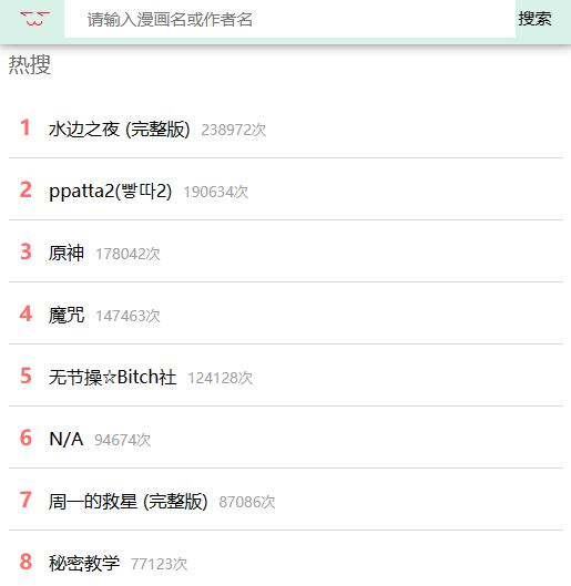 91爆料 未出现明显身份泄露漏洞