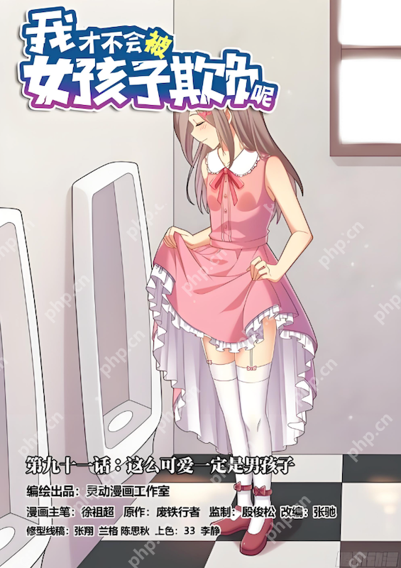 3d动漫雷电 动电形象：手持巨型雷霆弯刀