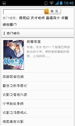 钢铁的魔女第二季 我可以为你推荐一些