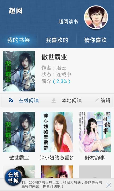 精品一区二区三区东京热