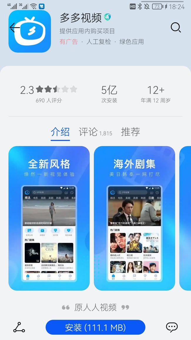 18款夜里禁用B站私人网站 通过列举这18款网站