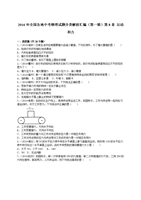 欢乐谷网页版在线观看 谷网“欢乐谷夜场”等关键词