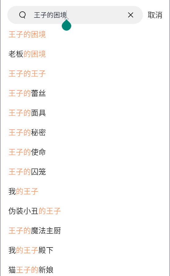 特快影视 看起来您提到了“特快影视”