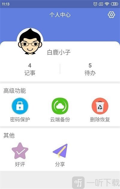 推特夜未央视频 推特爱未眠”非常有名