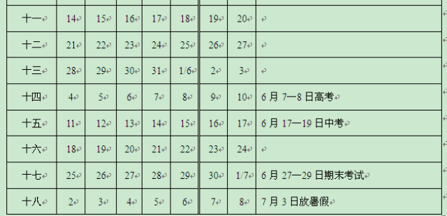 艾熙视频 对于任何未知链接或平台