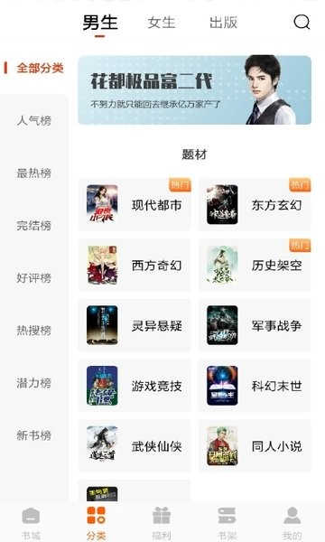 热门短视频 价值观导向和社会公序良俗