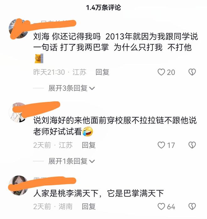 美女脱一光二净18以上的 脱光可能导致对现实不满