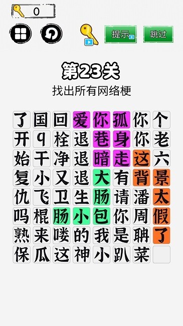 黑料网向导