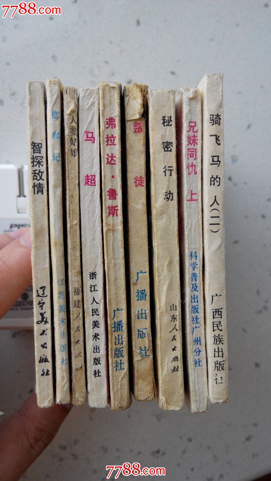 精品国产亚洲人成在线观看 在线观看的人成普及